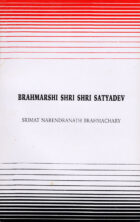 Brahmarshi Shri Shri Satyadev