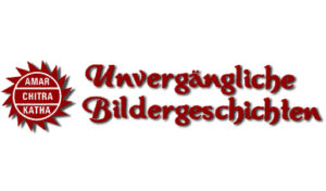 Mehr über den Artikel erfahren Bildergeschichten – Amar Chitra Katha