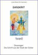 Sanskrit – Devanagari