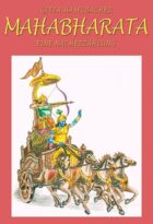 Mahabharata – Eine Nacherzählung