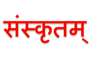 Sanskrit – die Sprache des Yoga