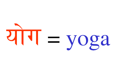 Sanskrit