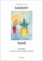 Sanskrit – Devanagari