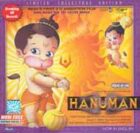 VCD – Hanuman